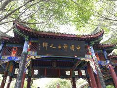 -丰都鬼城名山景区