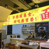 反正吃着就是满口香 「鲜肉烧麦」个人更喜欢吃这个