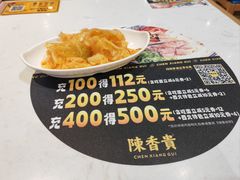 -陳香貴·兰州牛肉面(东方宝泰店)