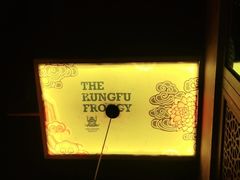 -蛙小侠(柳州万象城店)
