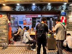 -達揚原味燉品(文明路店)