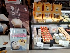 -YUMI芽米·法式烘焙·咖啡(文化宫店)