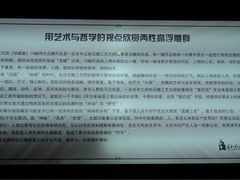 -惠和石文化园