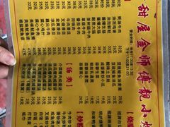-甜甜屋(解放中路店)