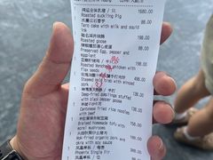 -广州文华东方酒店·江-由辉师傅主理