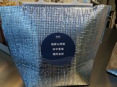 -杯欢制茶(三里屯店)