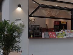 门面-颈渴