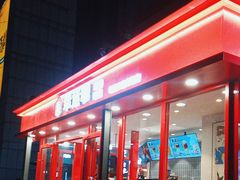 -幸运咖(思源学院店)