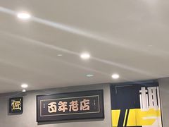-糖匠(垂虹路店)