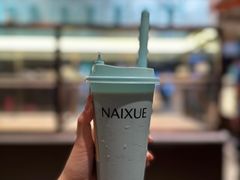 -奈雪的茶(华强北中航城PRO店)