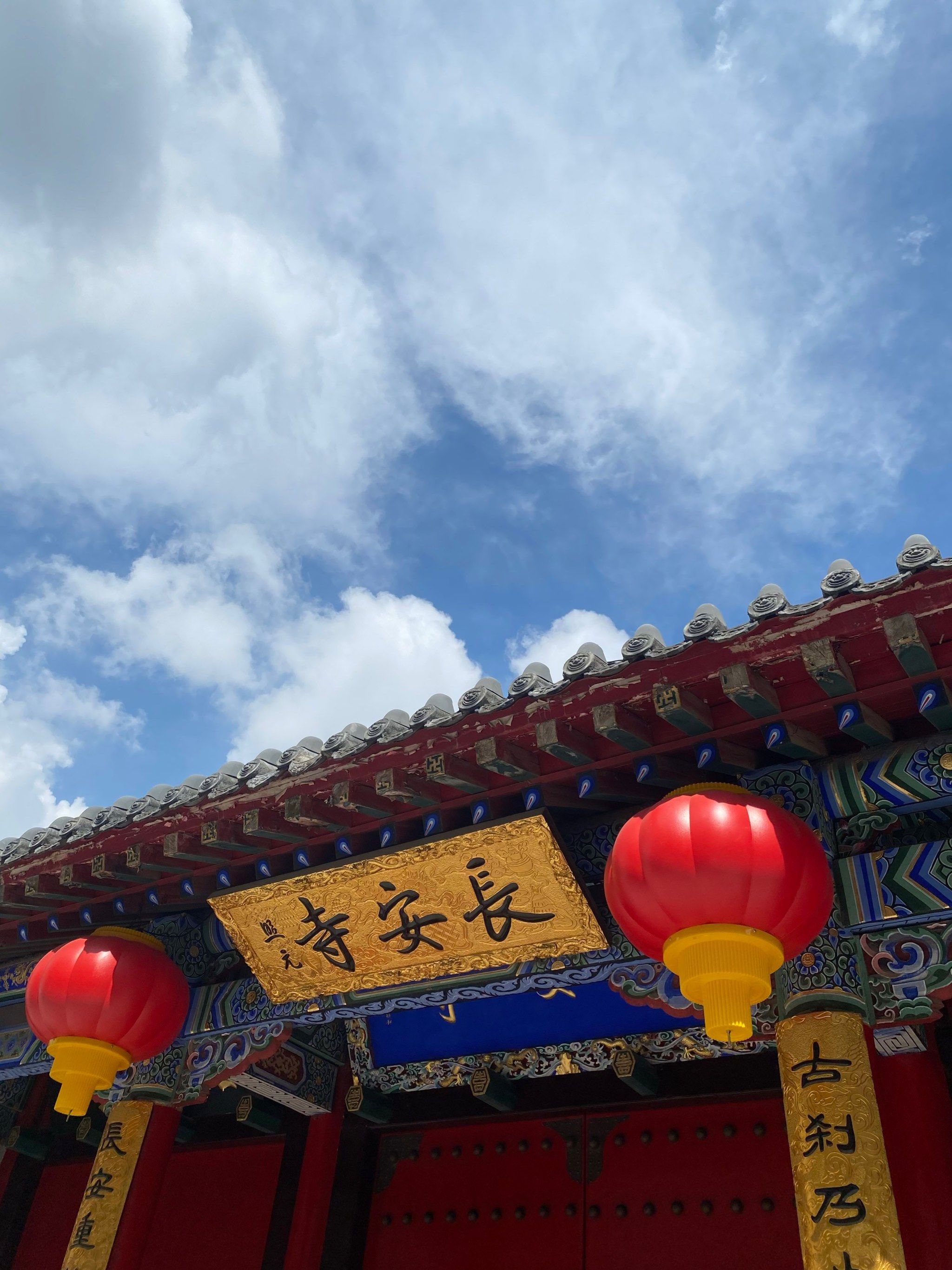 长安寺|繁华闹市中的宁静,多喜乐,长安静