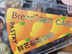 -Bread618面包生日蛋糕(欧亚商都店)