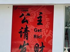 -天使咖啡(兴新街店)