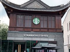 -星巴克臻选(扬州瘦西湖文化广场店)