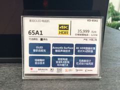 -Sony Store索尼(广州正佳店)