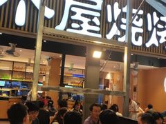 -木屋烧烤(白石洲店)