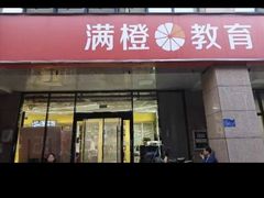 -格林米乐教育(安高广场中心店)