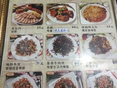 菜单-故乡明太鱼屋(航北路店)