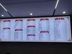 菜单-新川饮食(新川小区店)