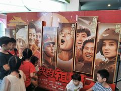 -保利国际影城(中环店)