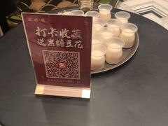 -滋粥楼·顺德菜(番禺广场总店)