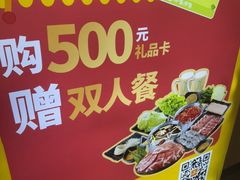 -呷哺呷哺(砂之船奥莱店)