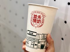 -益禾堂·黑糖珍珠奶茶(下梅林店)