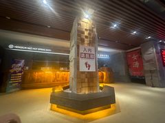 -恒坤北纬42度温泉洗浴(公园路店)