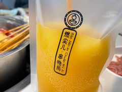 -燃尖儿自助串串火锅(新业广场店)