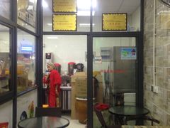 -老才香老才鸡腿(青阳店)