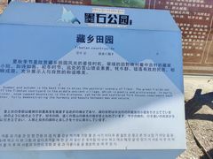 -墨石公园景区