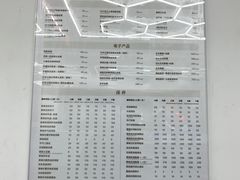 -途虎养车工场店(普善路店)