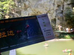 -南江大峡谷