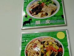 -青海宋家酿皮(汇翠花园店)