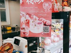 -津乐园(中山路店)