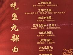 -文楼·淮扬菜·淮安早茶(河下古镇翔宇店)