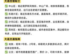 -星海广场