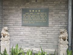 -知味观·味庄(杨公堤店)