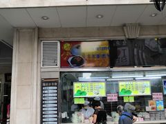 门面-泰康食品(南京东路店)