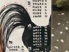 -星平鸡饭·粤菜小炒(印象城旗舰店)