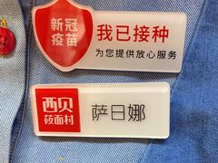 -西贝(六里桥旗舰店)