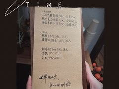 -半勺舒舒(太乙店)