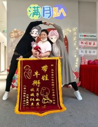 -瑞婴丽月子中心(虹桥店)