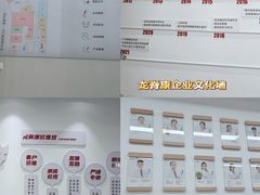 -龙脊康·颈肩腰腿痛·脊柱侧弯·运动损伤脊柱专科门诊(天河店)