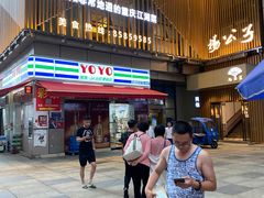 -楊公子民间菜