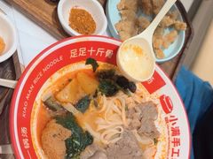 -小满手工粉(北京富力广场店)