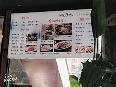 -杭百味·大众精选杭帮菜(西湖音乐喷泉店)