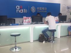 -中国移动(七莘路营业厅)