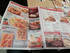 -必胜客(吾悦国际广场店)