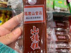 -稻香村(苏州街店)
